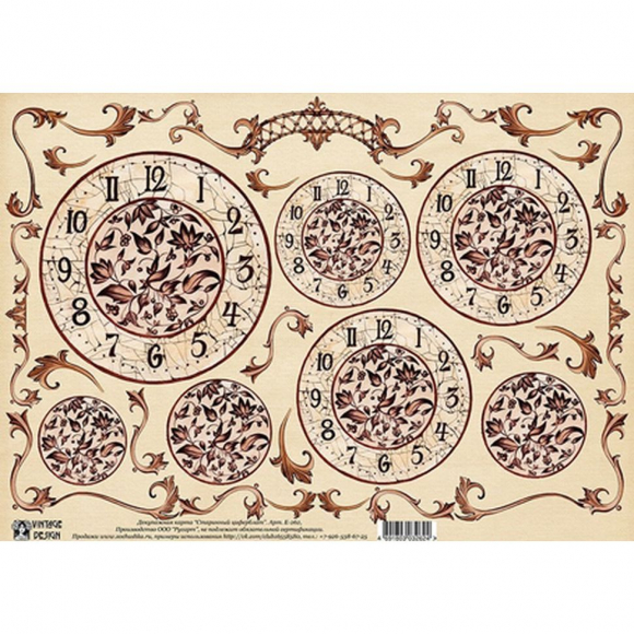 91412_Декупажная карта "Старинный циферблат" А3 91412_Декупажная карта "Старинный циферблат" А3