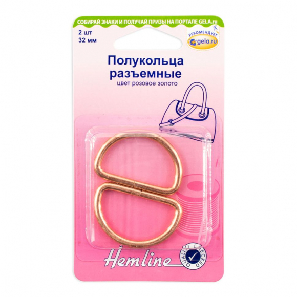 129904_Полукольца разъемные, 32 мм