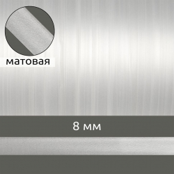 Лента (резинка) TBY силиконовая матовая 38007 шир.8мм толщ. 0,3мм уп.1кг (?420м)
