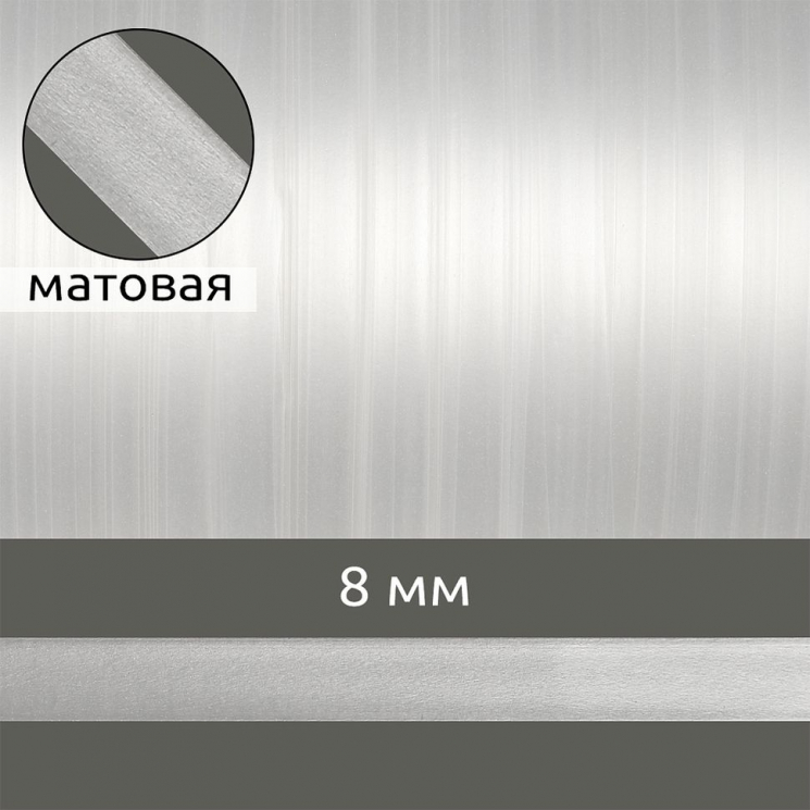 Лента (резинка) TBY силиконовая матовая 38007 шир.8мм толщ. 0,3мм уп.1кг (?420м)