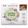 Картины по номерам Molly арт.KH0818 Водопад (23 цвета) 40х50 см