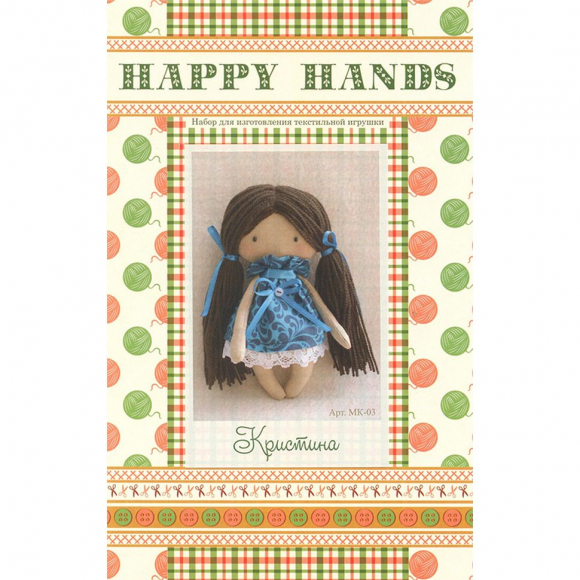 Набор для изготовления текстильной игрушки HAPPY HANDS МК-03 15см Кристина