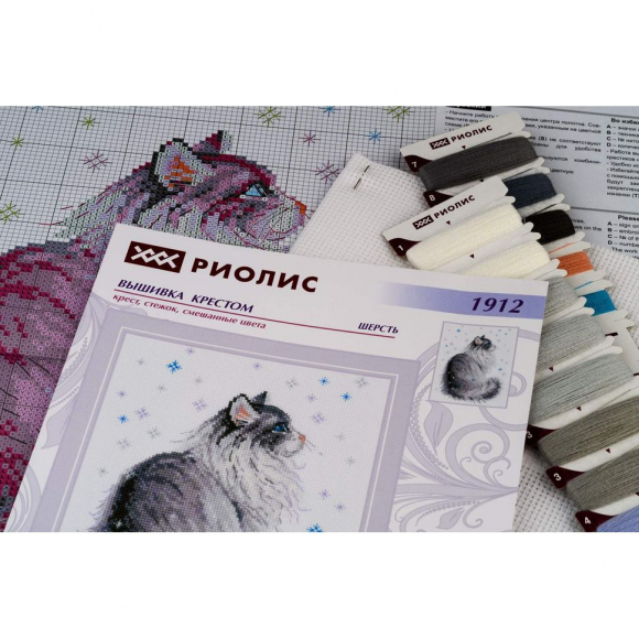 Набор для вышивания РИОЛИС арт.1912 Снежный Мяу 24х30 см