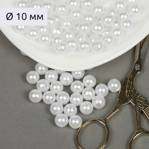 Бусины MAGIC 4 HOBBY круглые перламутр 10мм цв.033 белоснежный уп.50г (96шт) Бусины MAGIC 4 HOBBY круглые перламутр 10мм цв.033 белоснежный уп.50г (96шт)