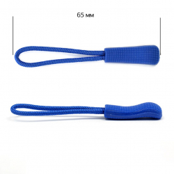 Пуллеры MaxZipper для бегунка арт.Л107 цв. 5 синий уп.100шт