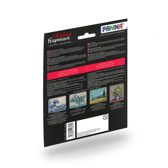 Набор для вышивания PANNA Живая картина арт. MET-JK-2260 Брошь. Автопортрет в соломенной шляпе 5х6 см