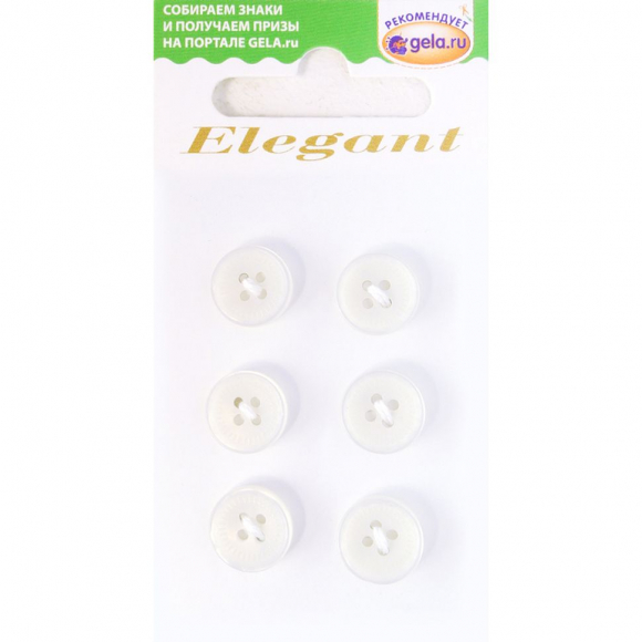 Пуговицы ELEGANT