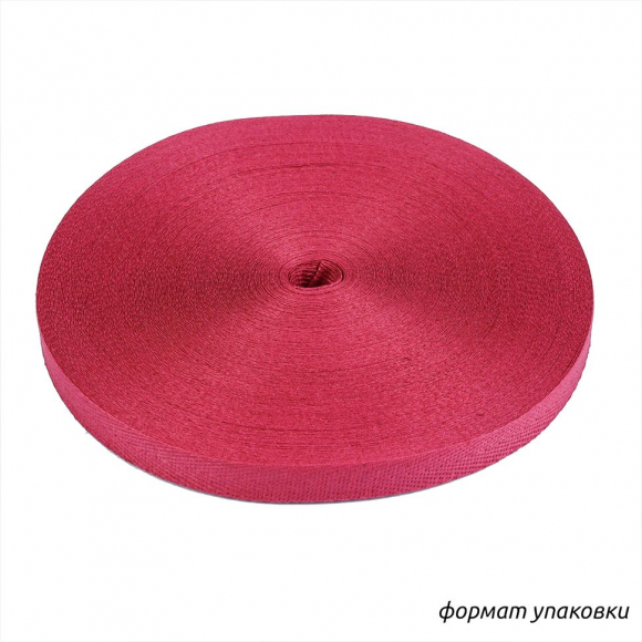 Тесьма киперная 13 мм хлопок 1,8г/см арт.12.2С-253К.13.008 цв.бордовый уп.50м
