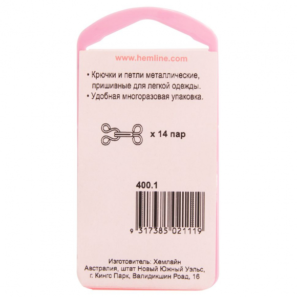 774_Крючки и петли пришивные, 14 пар, №1