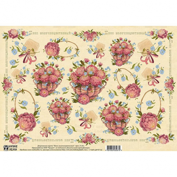 Декупажная карта "Пион молочноцветковый" А3