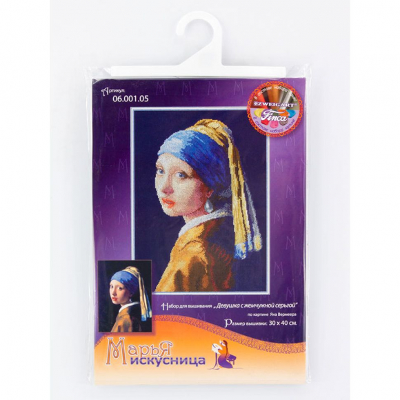 20471_Набор для вышивания "Девушка с жемчужной серёжкой" Я. Вермеер