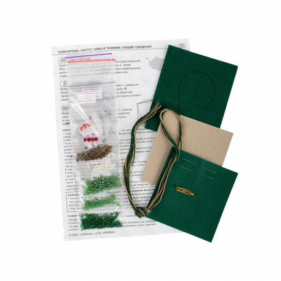 Набор для вышивания KLART арт. 10-005 Брошь. Кактус 4х6,5 см