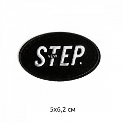 Аппликации пришивные арт.TBY.2407 Step 5х6,2см, уп.10 шт