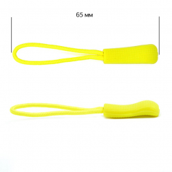 Пуллеры MaxZipper для бегунка арт.Л107 цв.F229 желтый неон уп.1000шт