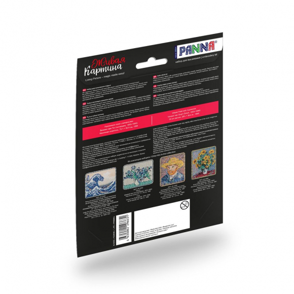 Набор для вышивания PANNA Живая картина арт. MET-JK-2266 Брошь. Пшеничное поле с кипарисами 6х5 см