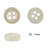 Пуговицы пластик арт.TBY.381.11.PBG цв.бежевый перламутр, 18L-11мм, 4 прокола, 200шт