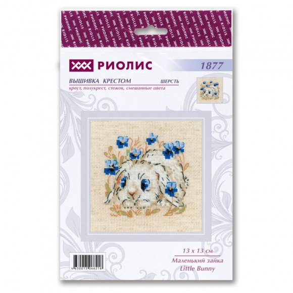 Набор для вышивания РИОЛИС арт.1877 Маленький зайка 13х13 см