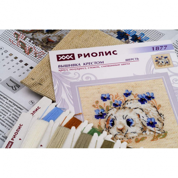 Набор для вышивания РИОЛИС арт.1877 Маленький зайка 13х13 см