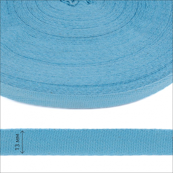 Тесьма киперная 13 мм хлопок 1,8г/см арт.12.2С-253К.13.001 цв.голубой уп.50м