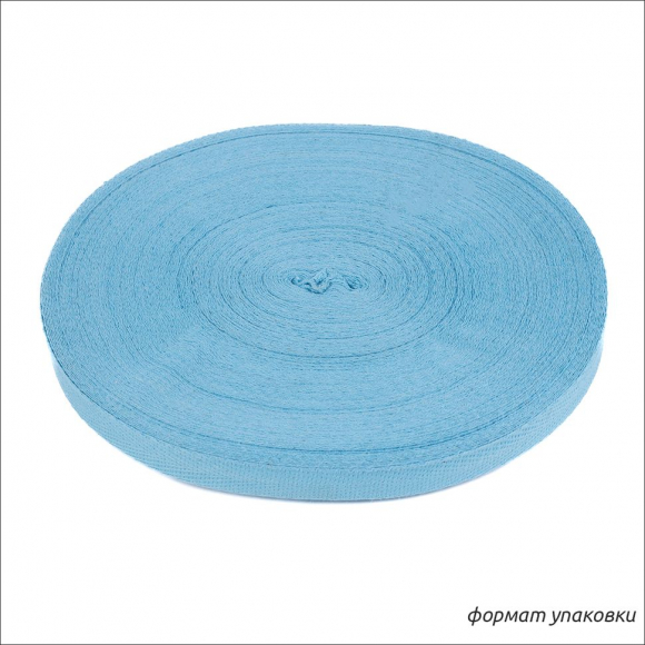 Тесьма киперная 13 мм хлопок 1,8г/см арт.12.2С-253К.13.001 цв.голубой уп.50м