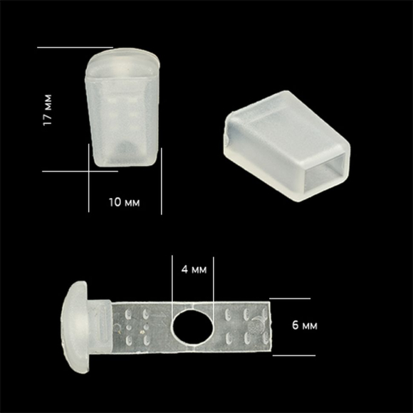 Наконечник для шнура пластик арт. 27102Н (? 4мм) цв.прозрачный уп.1000шт