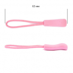 Пуллеры MaxZipper для бегунка арт.Л107 цв. 8 розовый уп.100шт