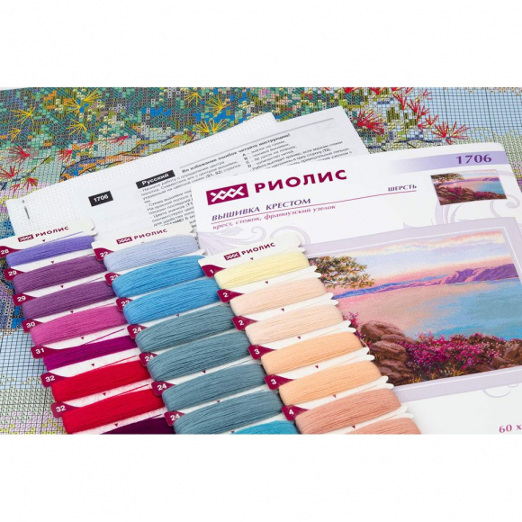 Набор для вышивания РИОЛИС арт.1706 Байкал 60х40 см