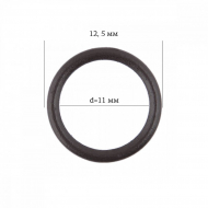 Кольцо для бюстгальтера металл ARTA.F.2830 ?11мм, цв.111 шоколадно-коричневый, уп.50шт