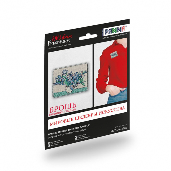Набор для вышивания PANNA Живая картина арт. MET-JK-2262 Брошь. Ирисы 6х5 см