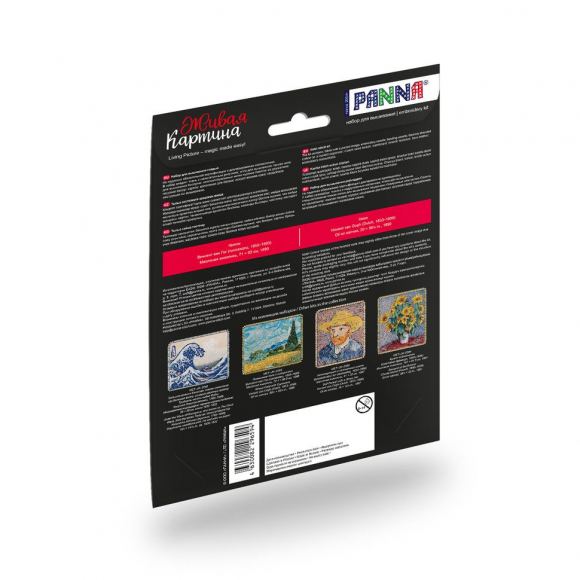 Набор для вышивания PANNA Живая картина арт. MET-JK-2262 Брошь. Ирисы 6х5 см