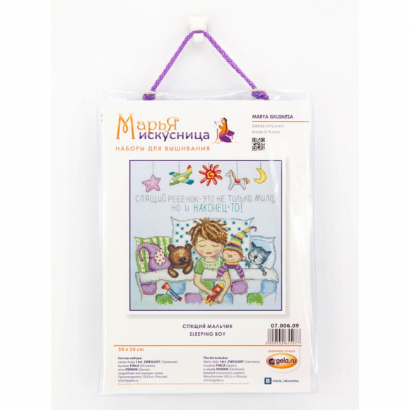 Набор для вышивания "Спящий мальчик"