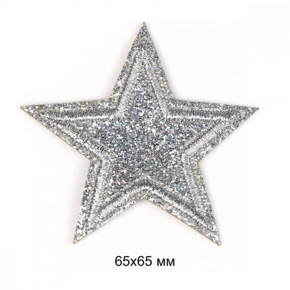 Термоаппликации вышитые арт.TBY.S57 Звезды из глиттера цв.серебро 10 шт 65х65 мм Термоаппликации вышитые арт.TBY.S57 Звезды из глиттера цв.серебро 10 шт 65х65 мм