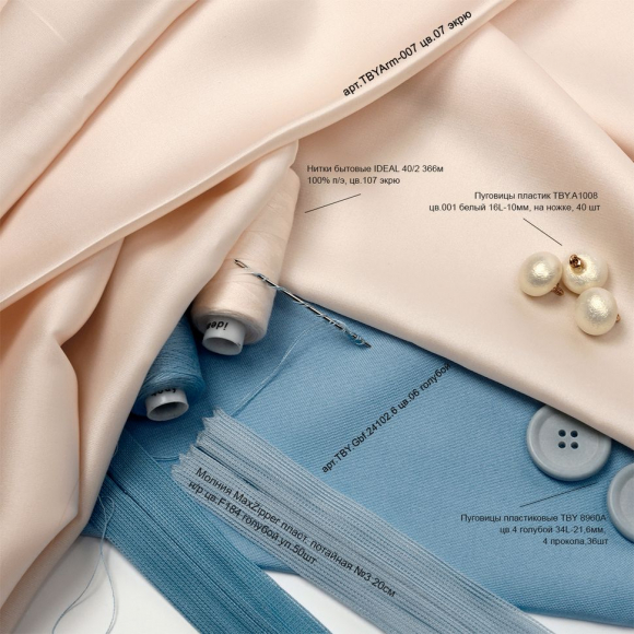 Ткань шелк Армани 90г/м? 97% ПЭ 3% Спандекс шир.150см арт.TBYArm-007 цв.07 экрю рул.25м