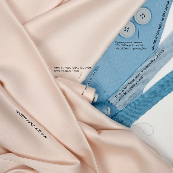 Ткань шелк Армани 90г/м? 97% ПЭ 3% Спандекс шир.150см арт.TBYArm-007 цв.07 экрю рул.25м