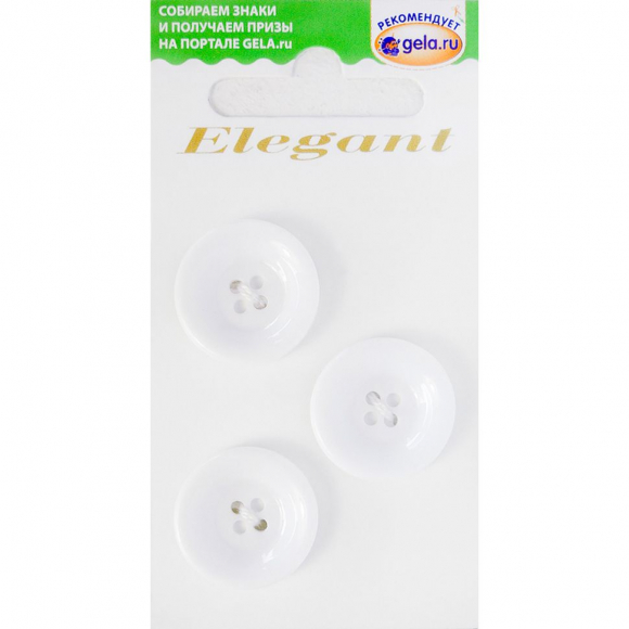 Пуговицы ELEGANT