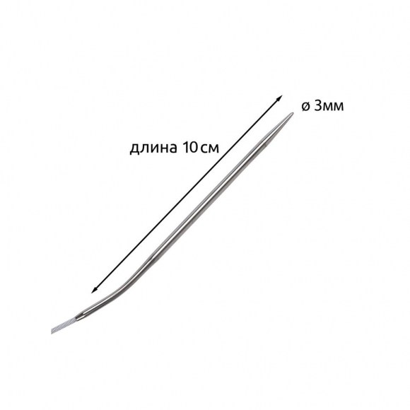 Спицы круговые для вязания на тросиках Maxwell Black арт.40-30 3,0 мм /40 см