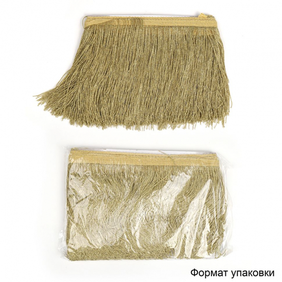 Бахрома с люрексом 15 см золото уп.5м Бахрома с люрексом 15 см золото уп.5м