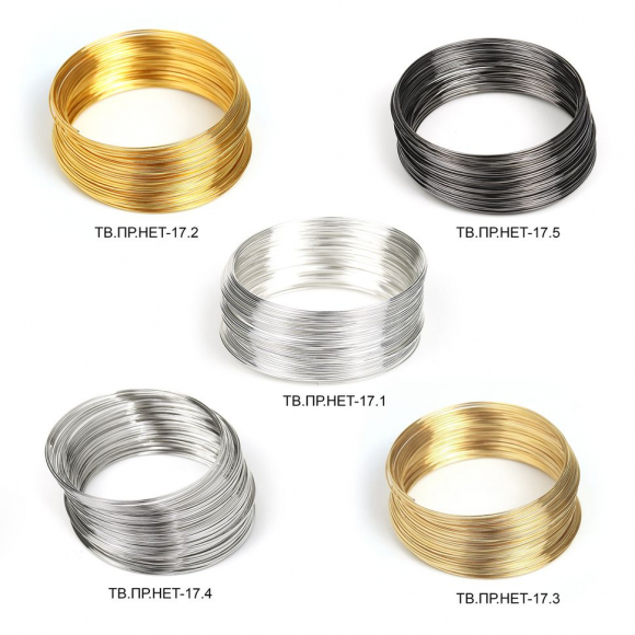 Проволока с Памятью "Мемори" стальная для браслетов ?0,6мм арт.ТВ HET-17 цв.светлое золото 100 витков