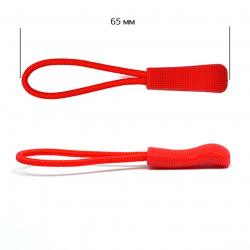 Пуллеры MaxZipper для бегунка арт.Л107 цв. 9 красный уп.100шт
