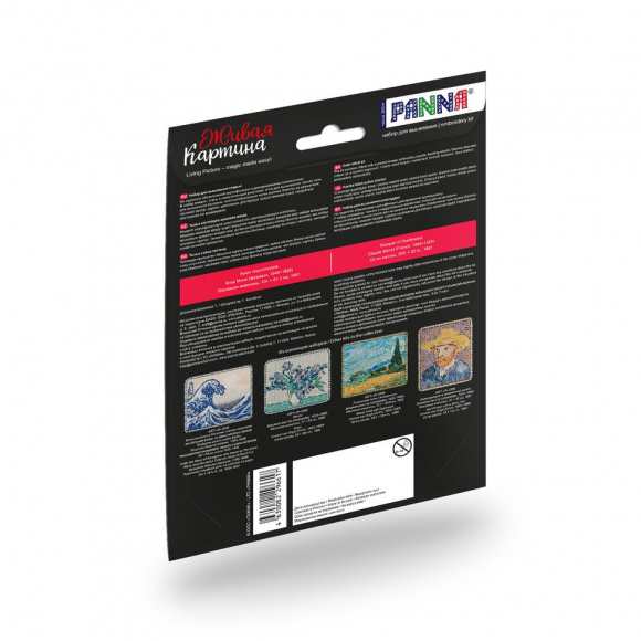 Набор для вышивания PANNA Живая картина арт. MET-JK-2264 Брошь. Букет подсолнухов 5х6 см