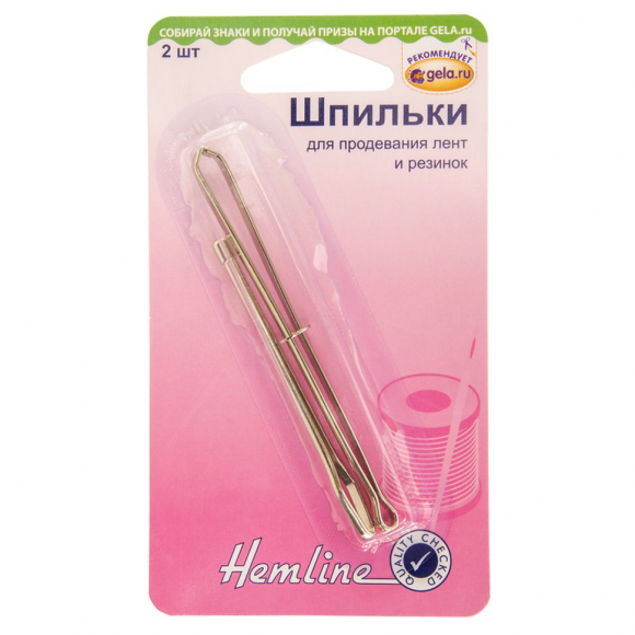 789_Шпильки для продевания лент и резинок 789_Шпильки для продевания лент и резинок