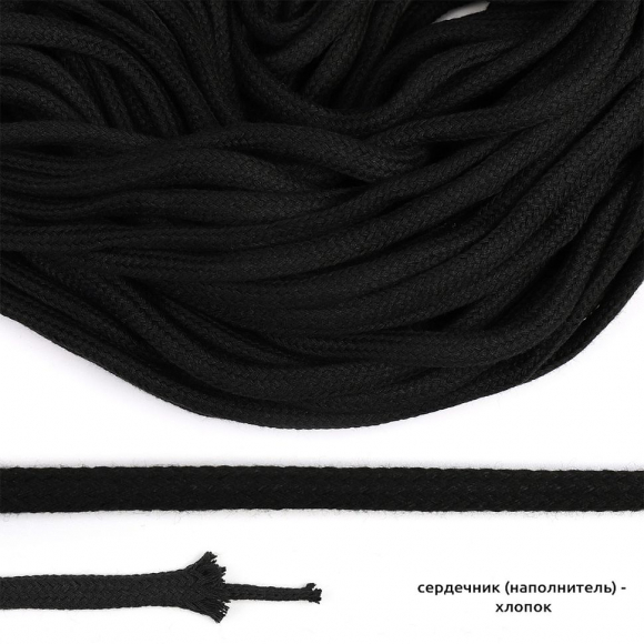 Шнур круглый х/б 06мм с наполнителем TW цв.032 черный уп.50м