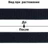 Резинка TBY помочная Ультра арт.RD25330 шир.25мм цв.F330 синий рул.25м