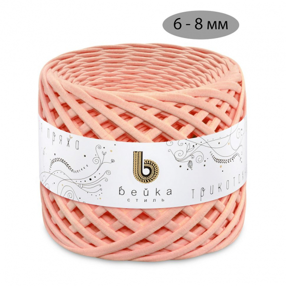 Пряжа трикотажная 100м, 300г, ширина 6-8мм цв.3045 персиковый