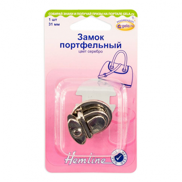 129895_Замок портфельный, 31 мм