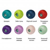 Набор ниток для вязания Осколки радуги (100% хлопок) 384х25г/150м, С-Пб