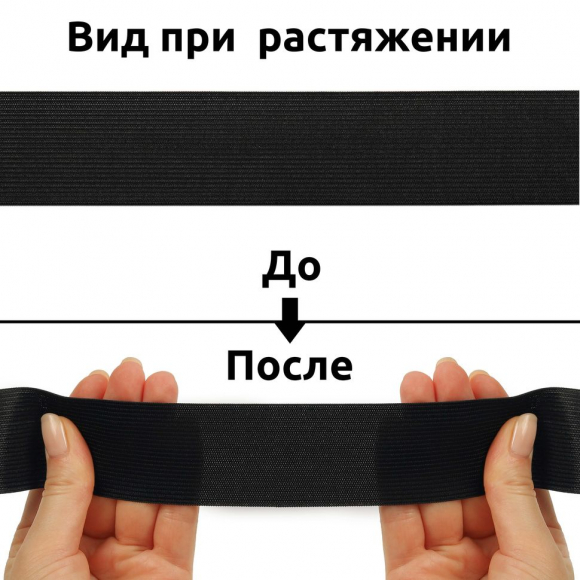 Резинка вязаная 3,9г арт.ТВ-008мм цв.черный бобина уп.100м