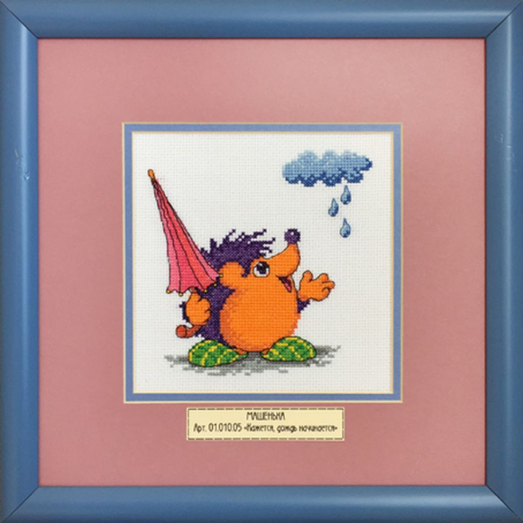 91098_Вышитая картина "Кажется дождь начинается" 91098_Вышитая картина "Кажется дождь начинается"