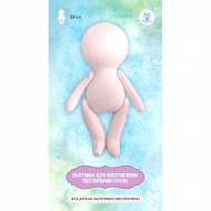 171569_Заготовка для изготовления текстильной куклы