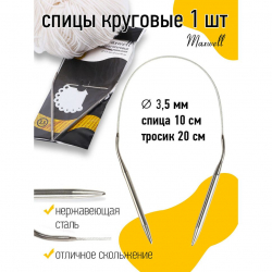 Спицы круговые для вязания на тросиках Maxwell Black арт.40-35 3,5 мм /40 см